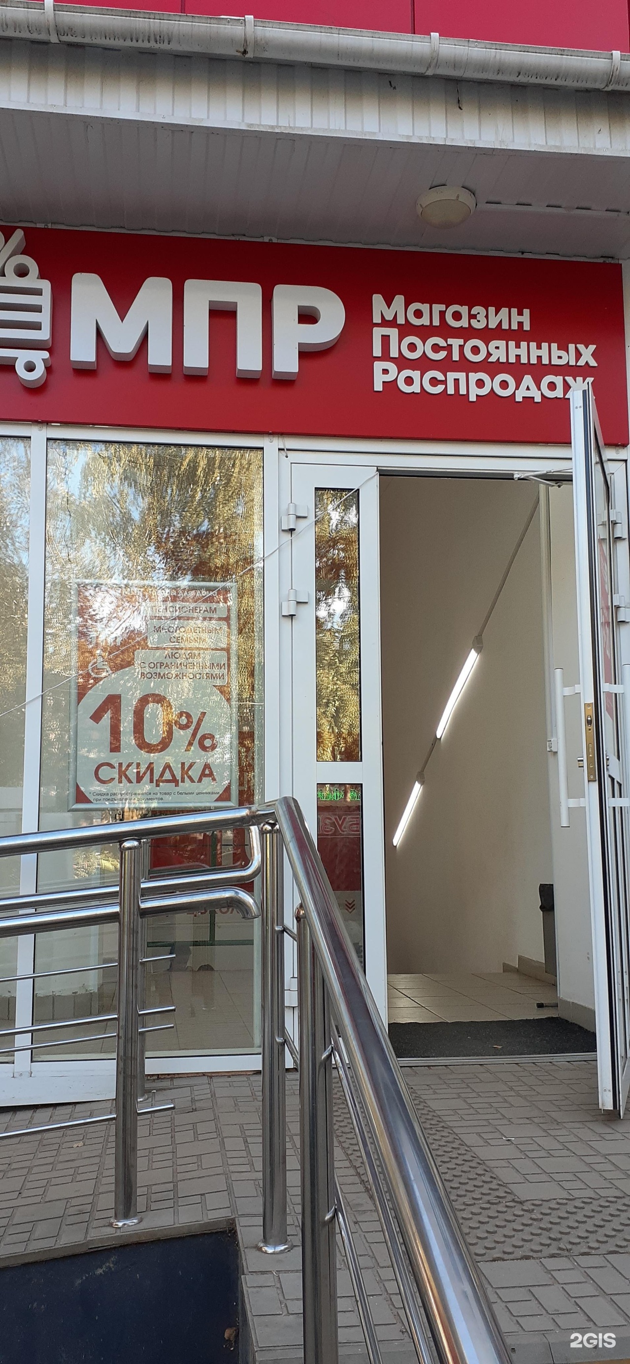 Ул красноармейская 91. Красноармейская 91 йошкар-ола. красноармейская 91. сковородино магазин автозапчастей красноармейская 91.