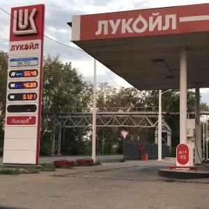 Фото от владельца Лукойл-Уралнефтепродукт, ООО