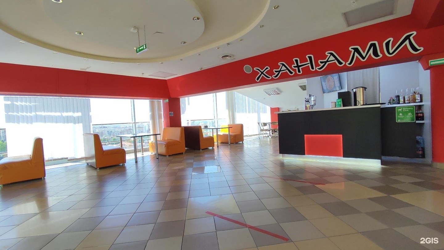 королева 2 чебоксары. мтв-центр чебоксары маникюр. суши хан. ханами чебоксары байконур меню. ханами чебоксары.