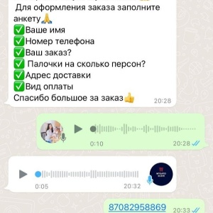 Фото от владельца Mysatosushi, служба доставки суши