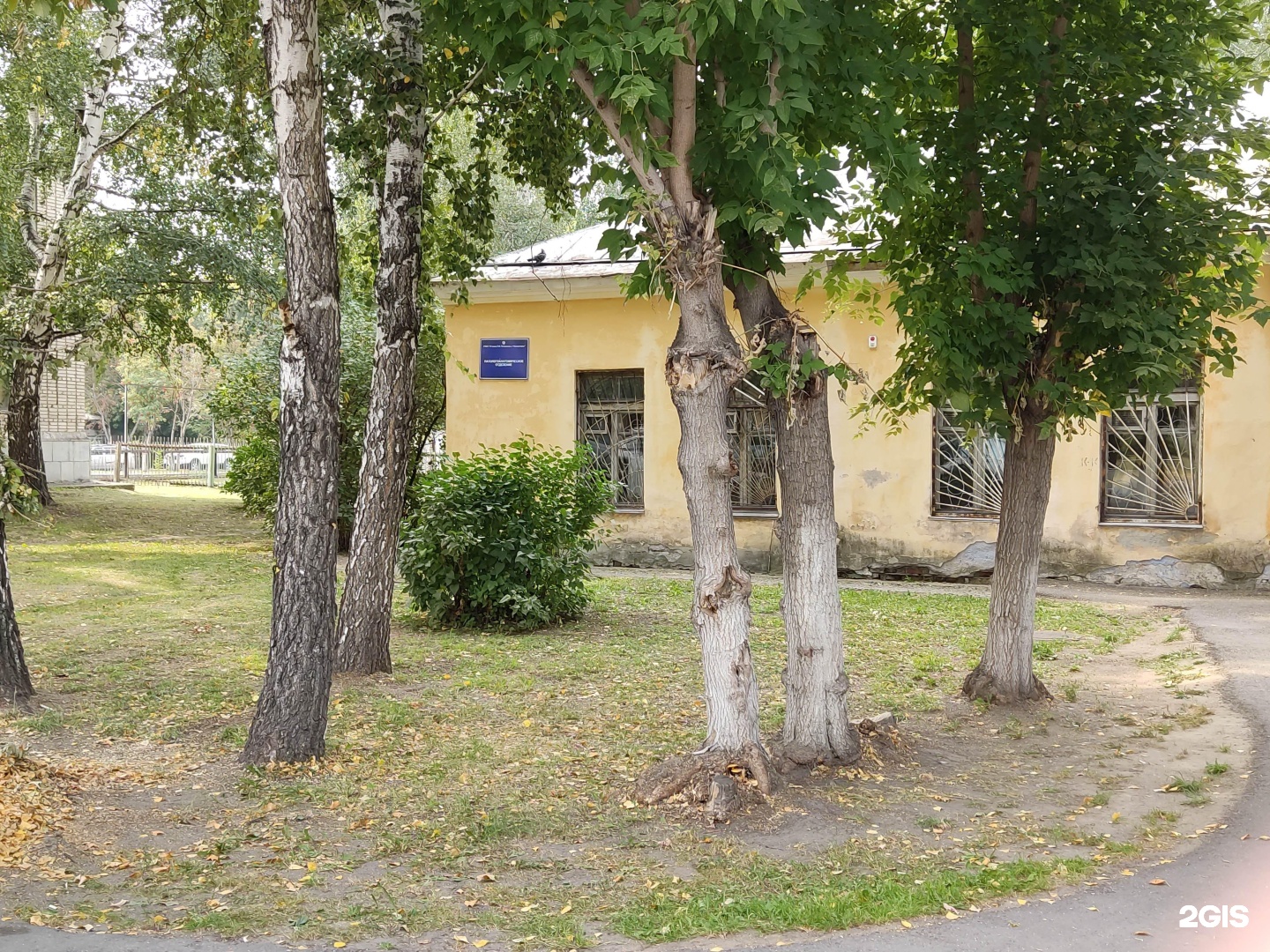 Патологоанатомическое отделение
