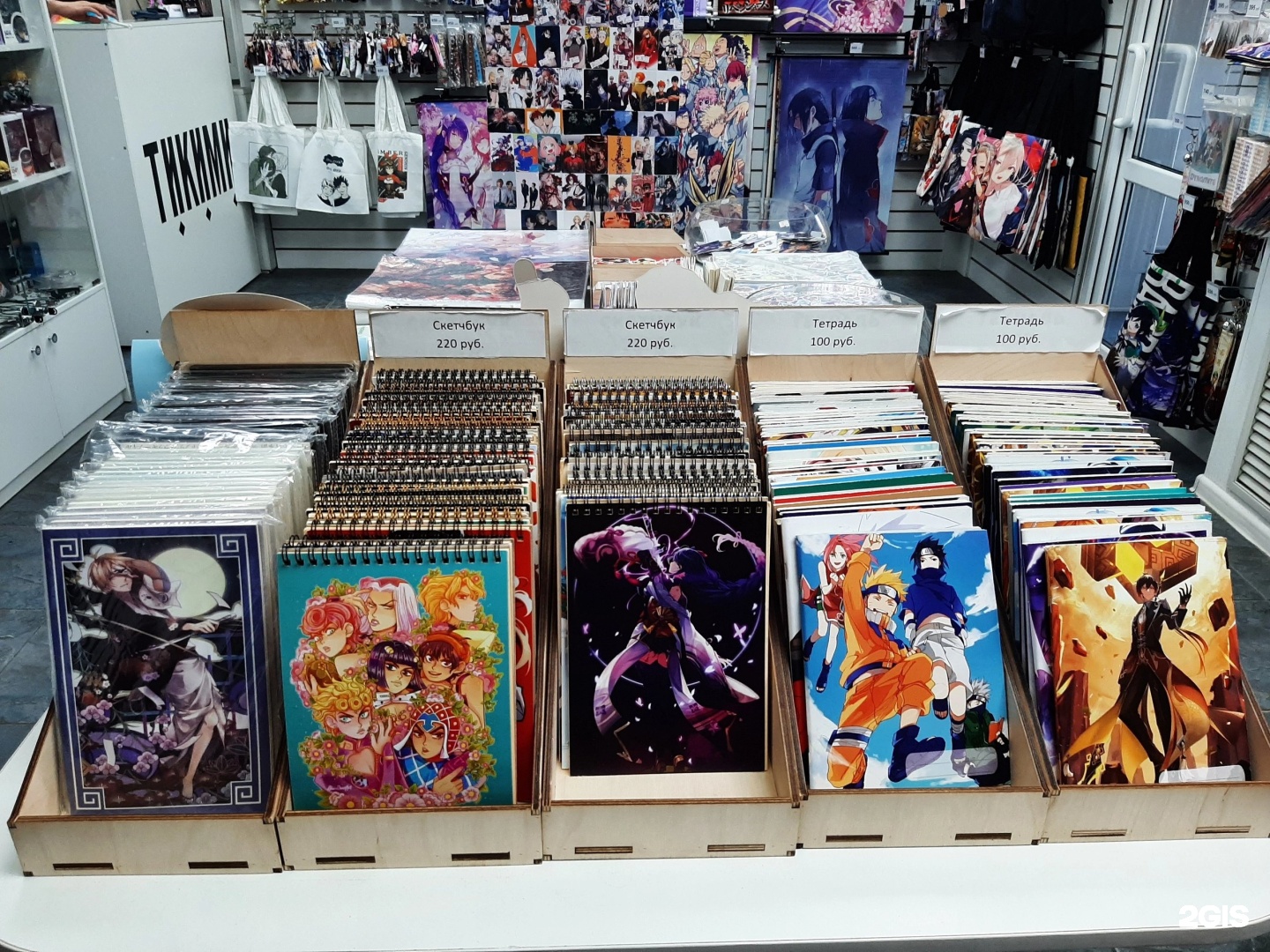 Ростов-на-дону социалистическая улица 107 тикими. Магазин тикими в ростове-на-дону. Тикими ростов. Тикими ростов. Тикими ростов.