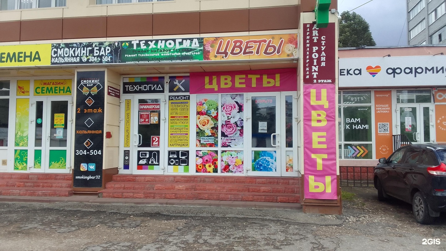 пицца на пушкина брянск фото 56