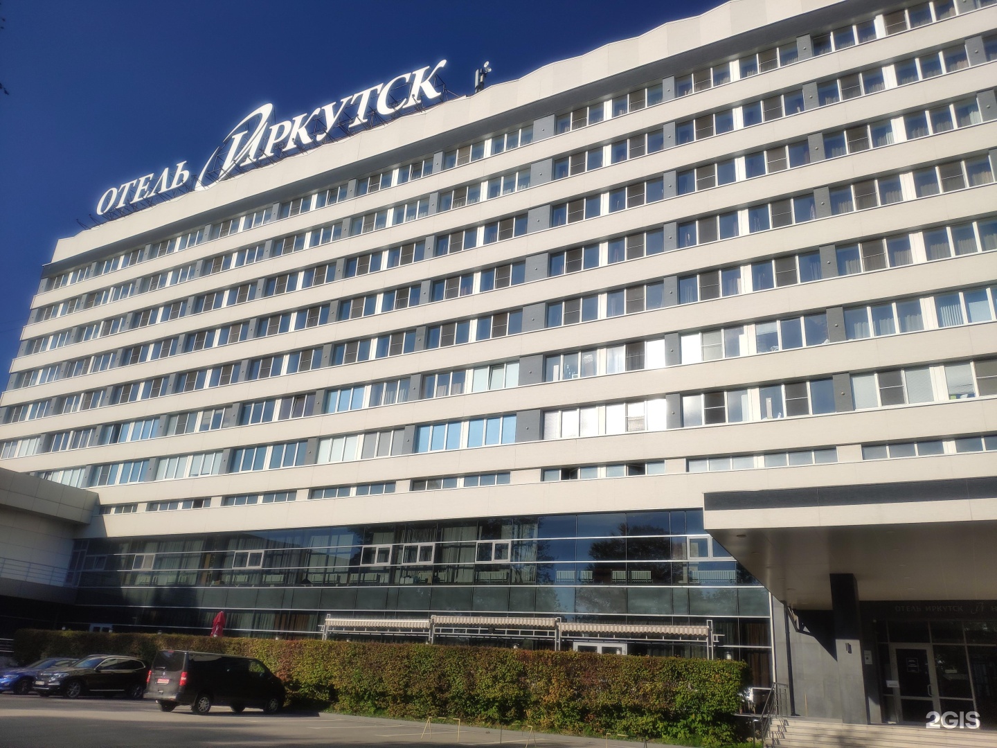 Отель иркутск