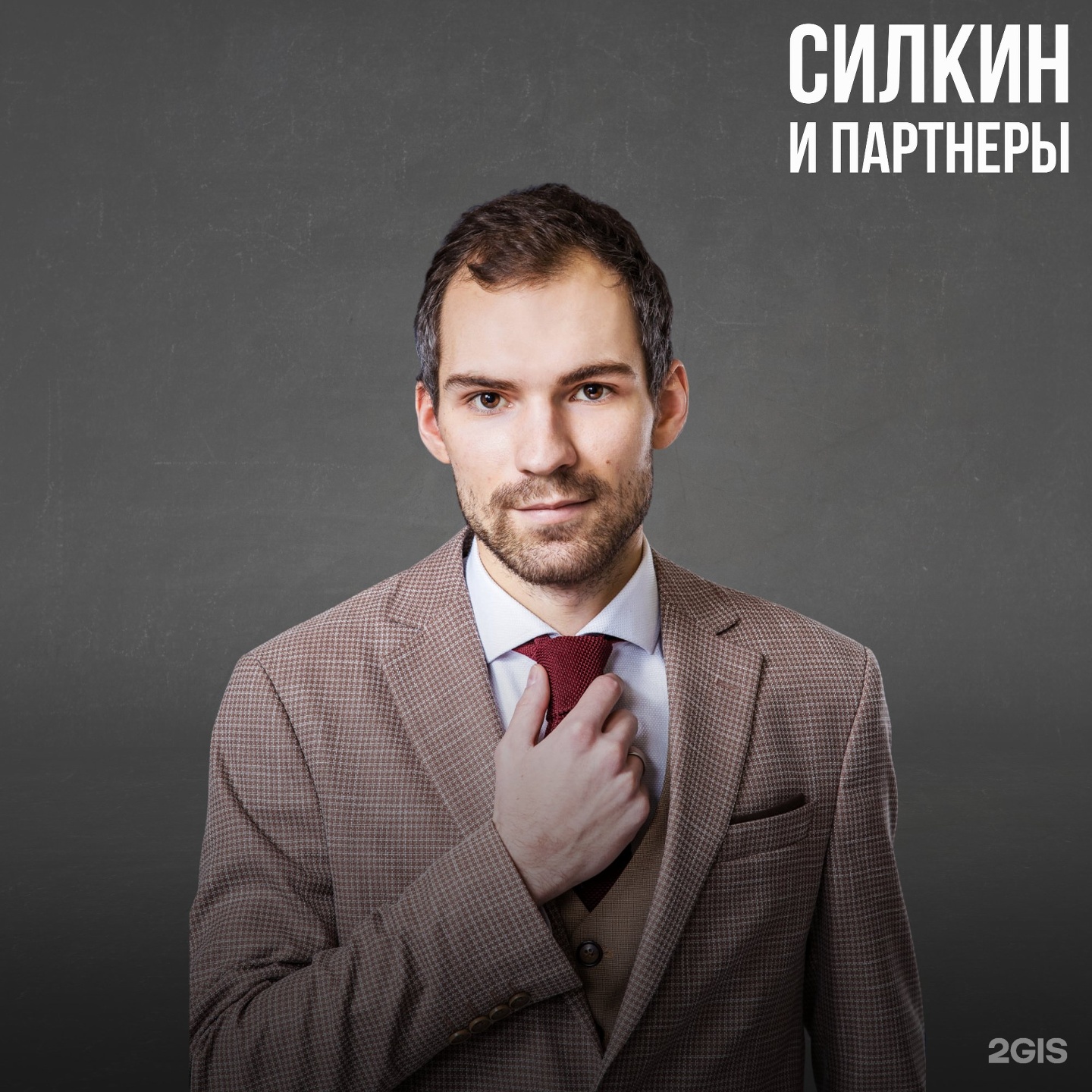 Адвокат и партнеры. Ищу партнера по бизнесу. Поиск партнера москва. Поиск партнера москва. Нужен компаньон в бизнес.