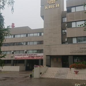 Фото от владельца Казанский государственный архитектурно-строительный университет
