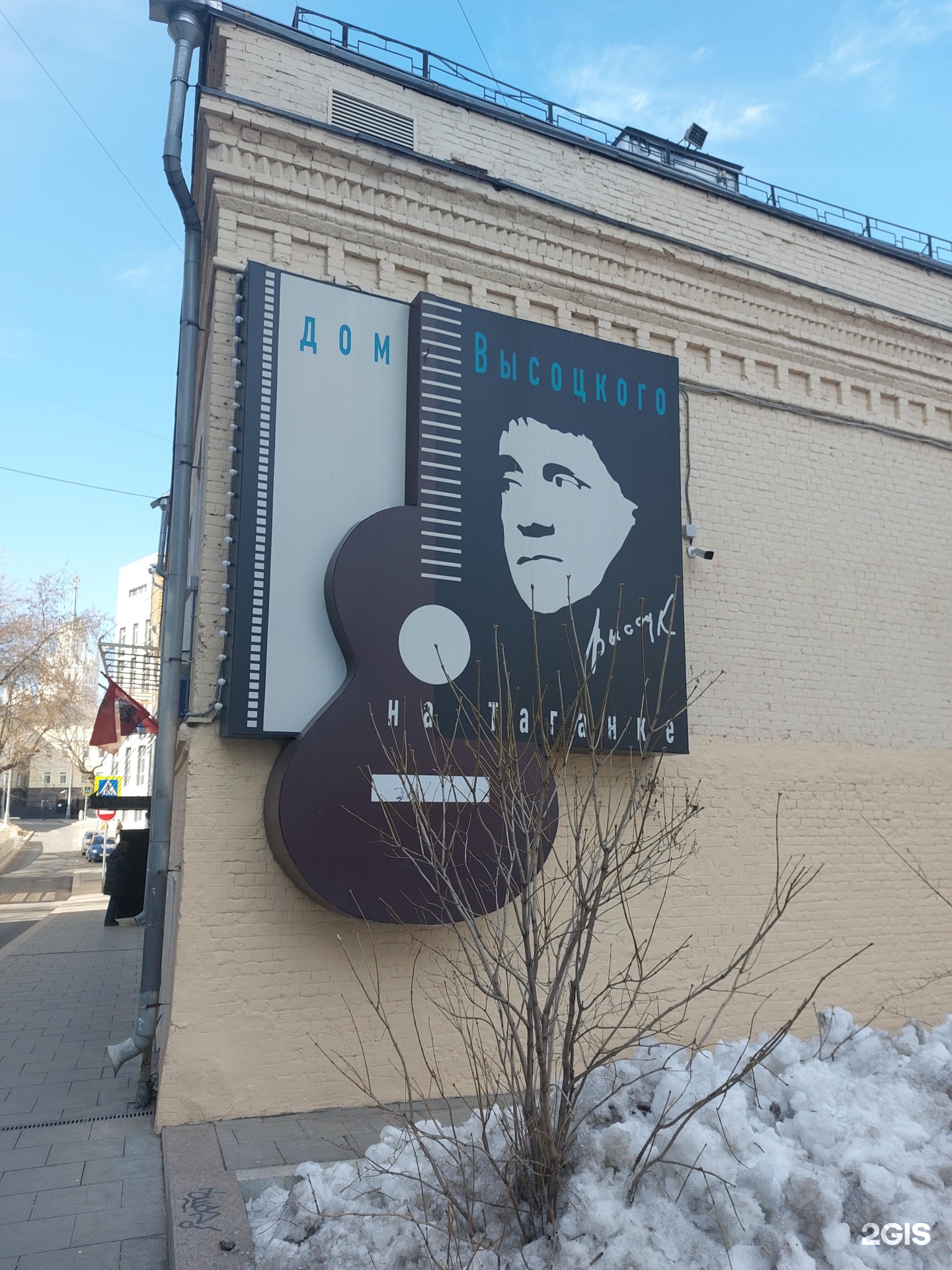 театр «дом-музей в. улица высоцкого нижний новгород. улица высоцкого в москве. москва, высоцкого, 3. высоцкого на таганке».