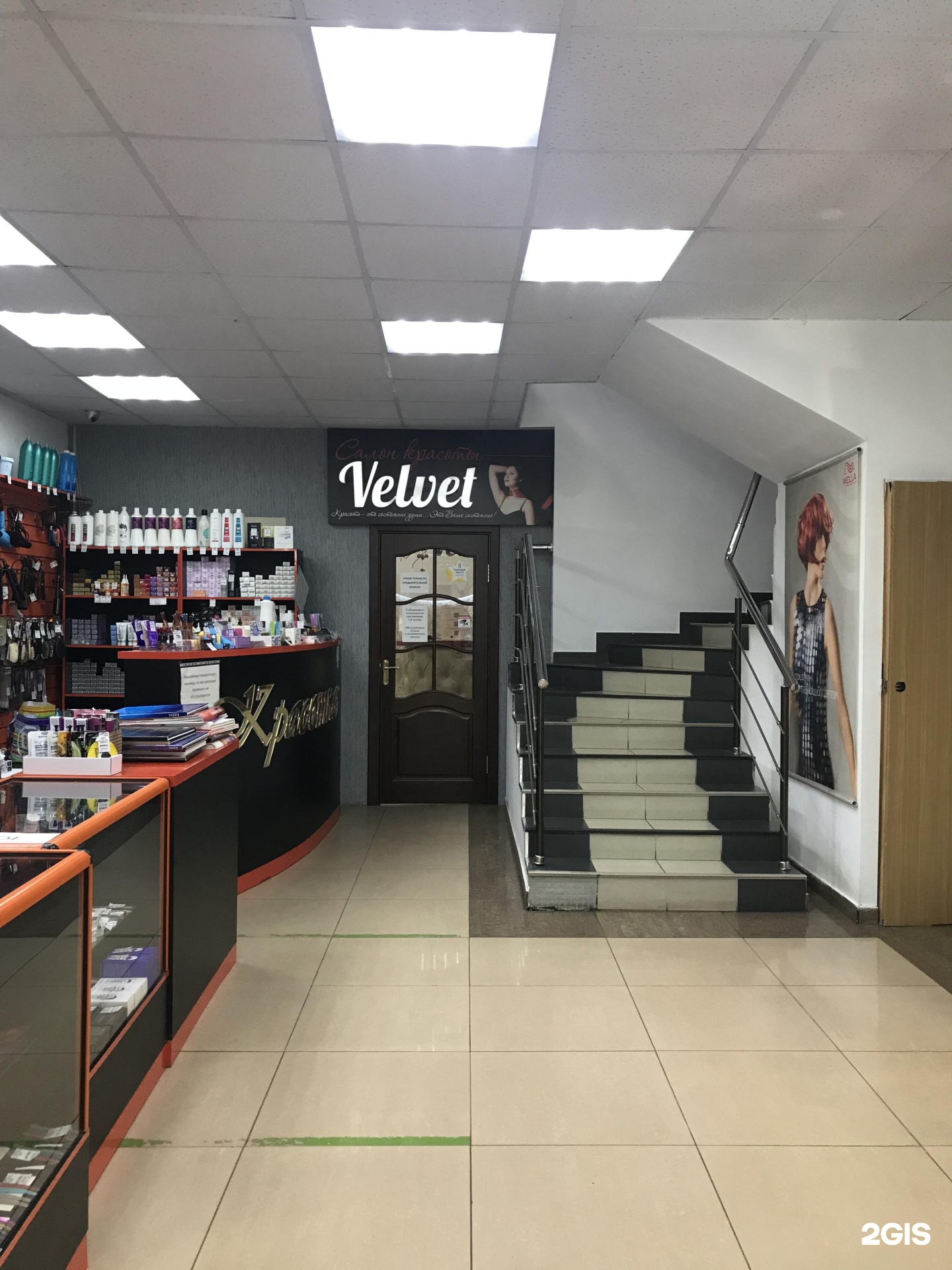 Ставропольская 124/1 карта. Ставропольская 124 краснодар. Ставропольская 3 краснодар дом. Ставропольская 124. Ставропольская 123.