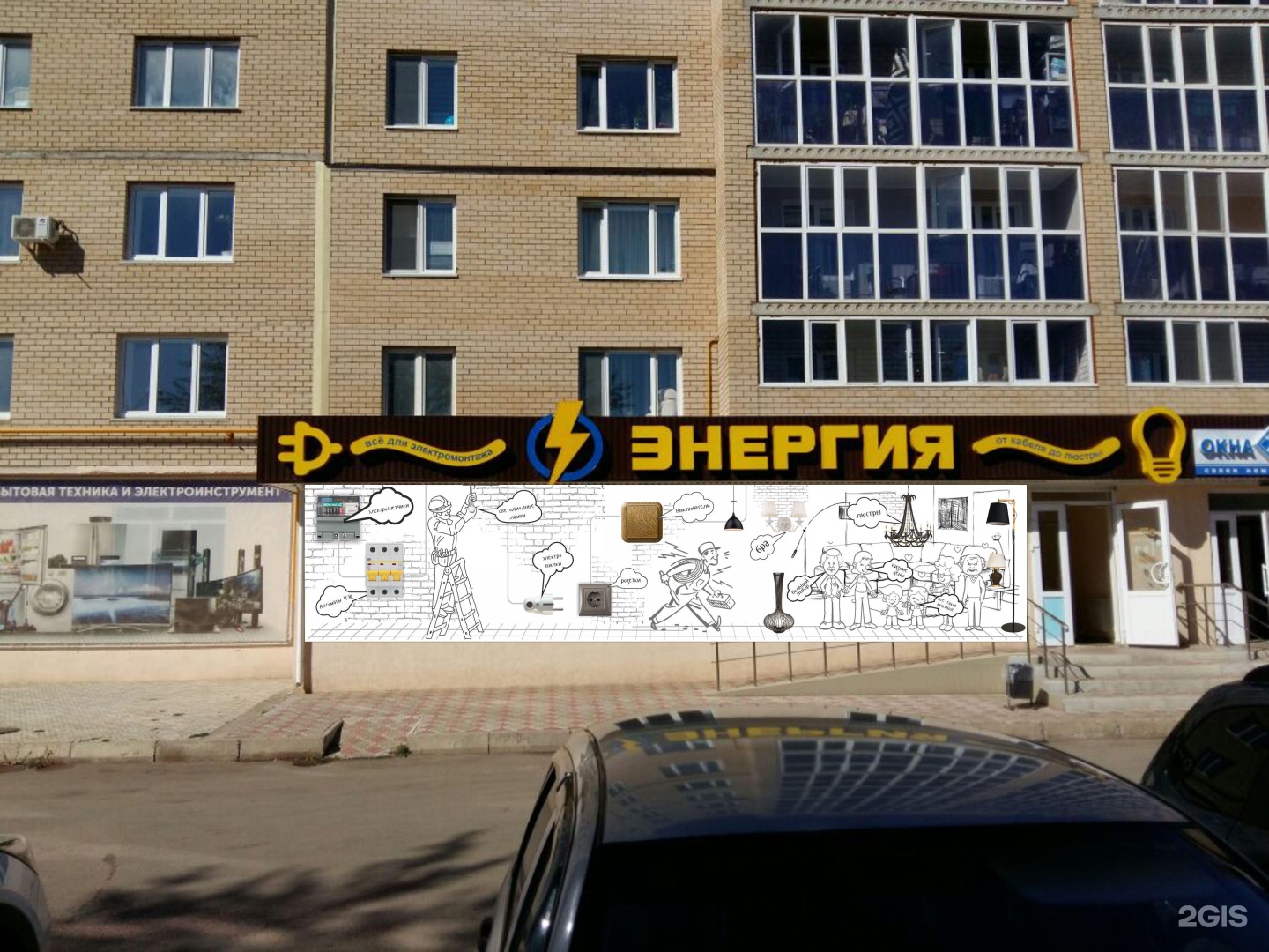 островского 14 туймазы