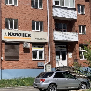 Фото от владельца Кристофер, ООО, официальный представитель KARCHER