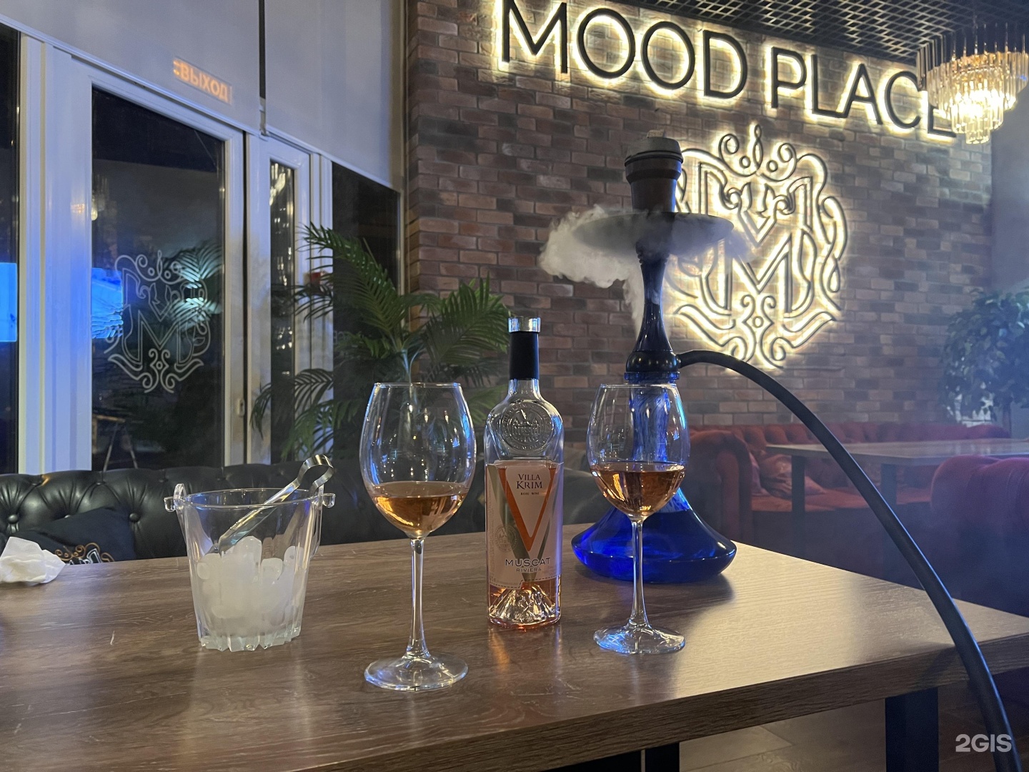 Mood place ул пастухова 23 пятигорск фото