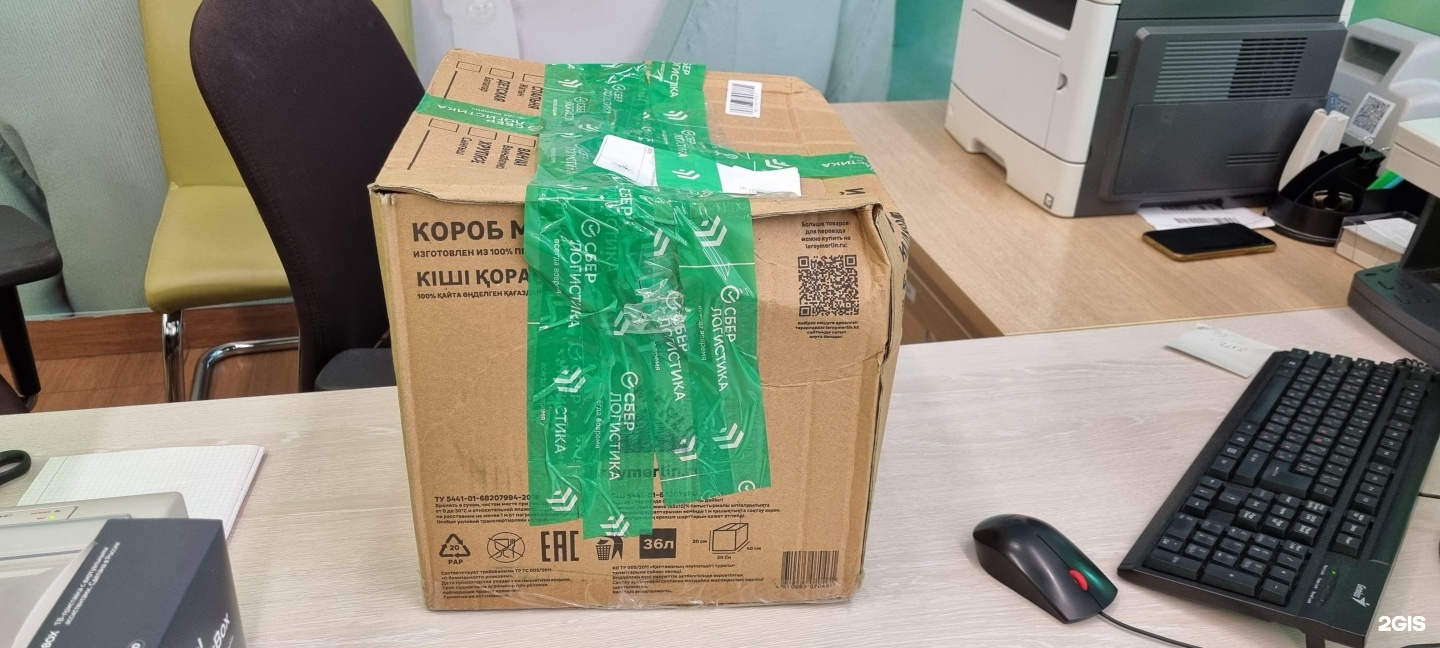 Куйбышева 67 телефоны. Куйбышева 67 телефоны