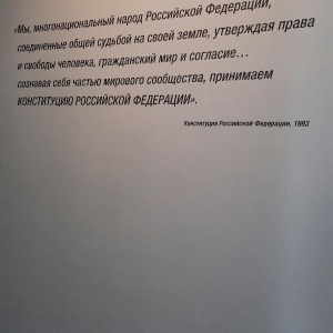 Фото от владельца Президентский центр Б.Н. Ельцина