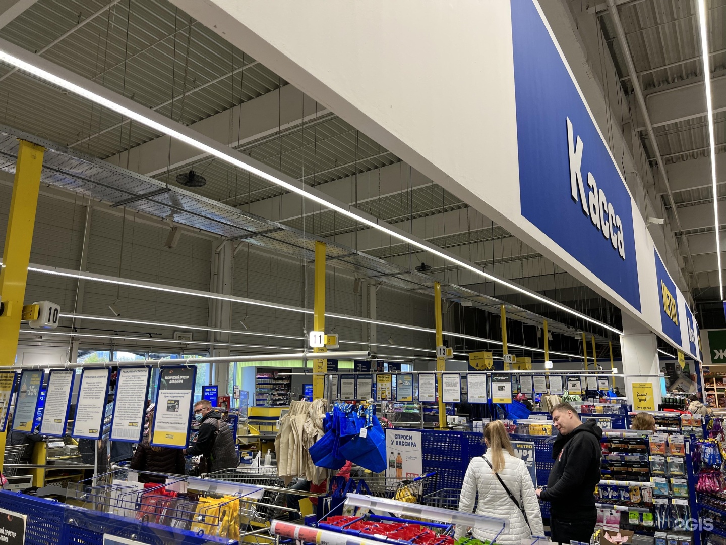 Гипермаркет казань. Metro Cash and carry тарелки.