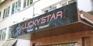 Благовещенск: Хостел Lucky Star
