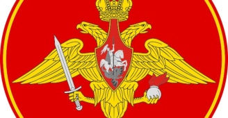 Академический комиссариат. Военный комиссариат города Москвы эмблема.
