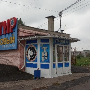 Фото от владельца Стрелковый тир, ЮЗГУ