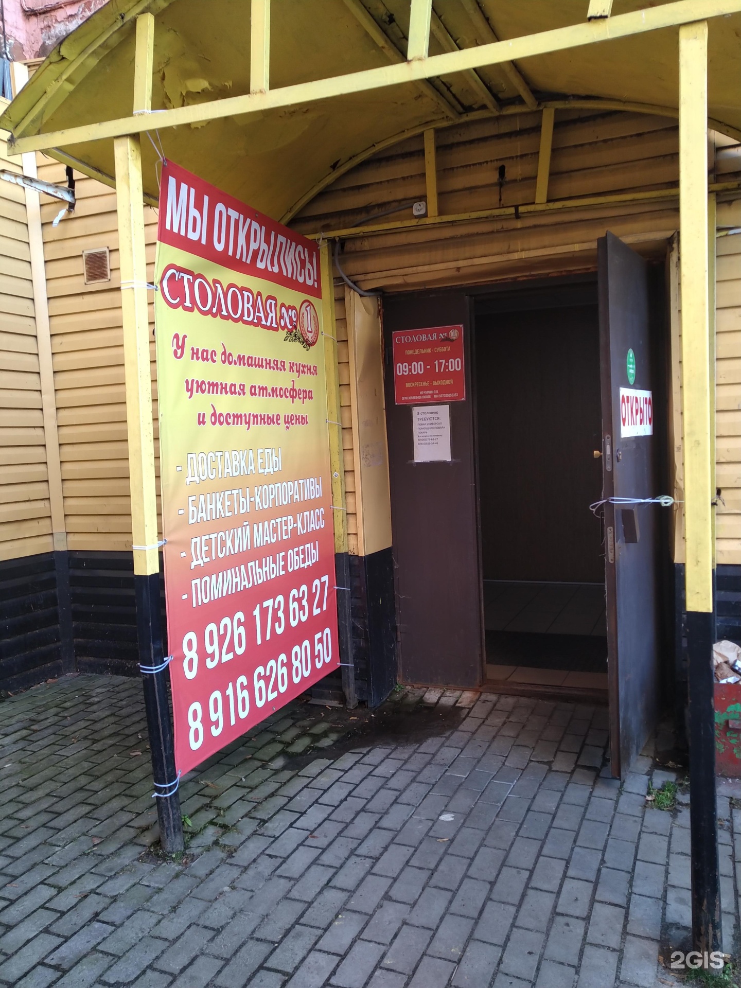 парижской коммуны, д. улица парижской коммуны 1б. улица парижской коммуны дом 1б. егорьевск ул парижской коммуны 1б. улица парижской коммуны дом 1б.