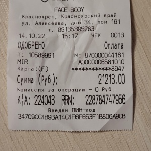 Face body красноярск. Face body красноярск. Face body красноярск. Face body красноярск. Face body красноярск.
