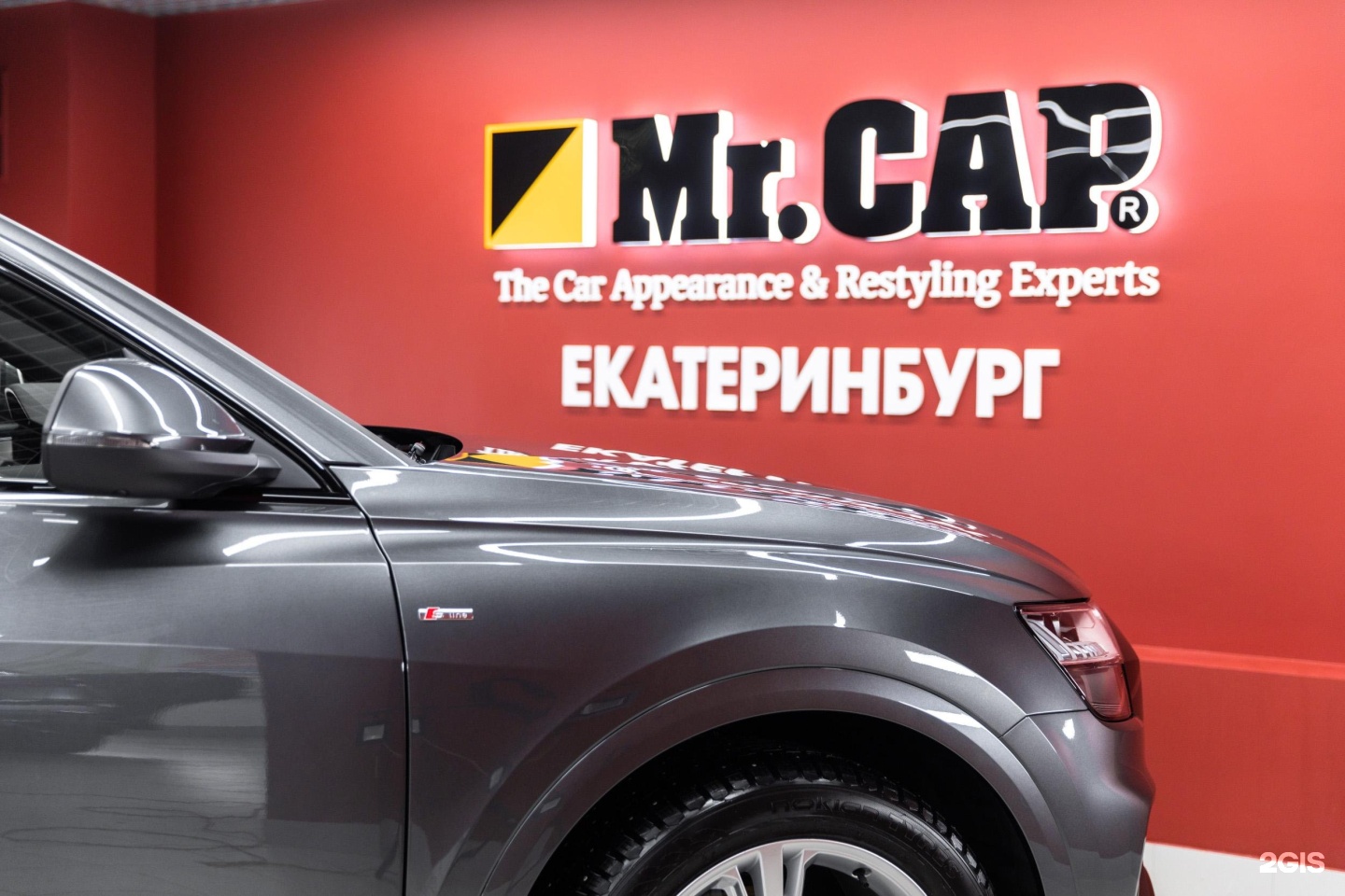 Mr cap. Детейлинг Мистер Москва Шелепиха.