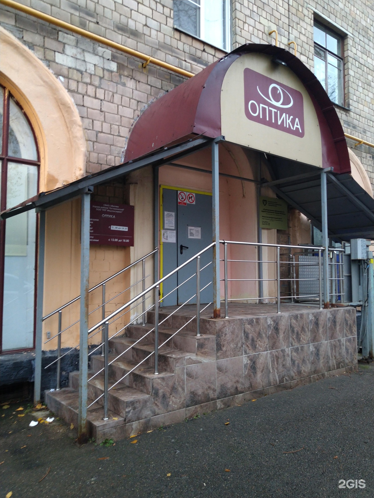 медтехсервис иркутск. медтехсервис логотип. медтехсервис. медтехсервис. новосильская 11 орел озон.