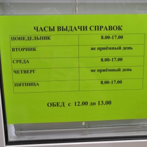 Фото от владельца Администрация Марковского муниципального образования Иркутской области
