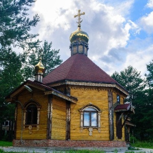 Фото от владельца Малый Храм Спаса Нерукотворного, Храмовый комплекс Преподобного Сергия Радонежского