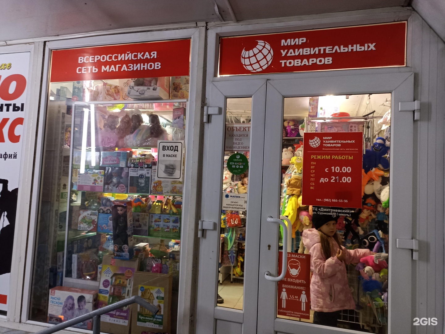 Steam shop екатеринбург фото 83