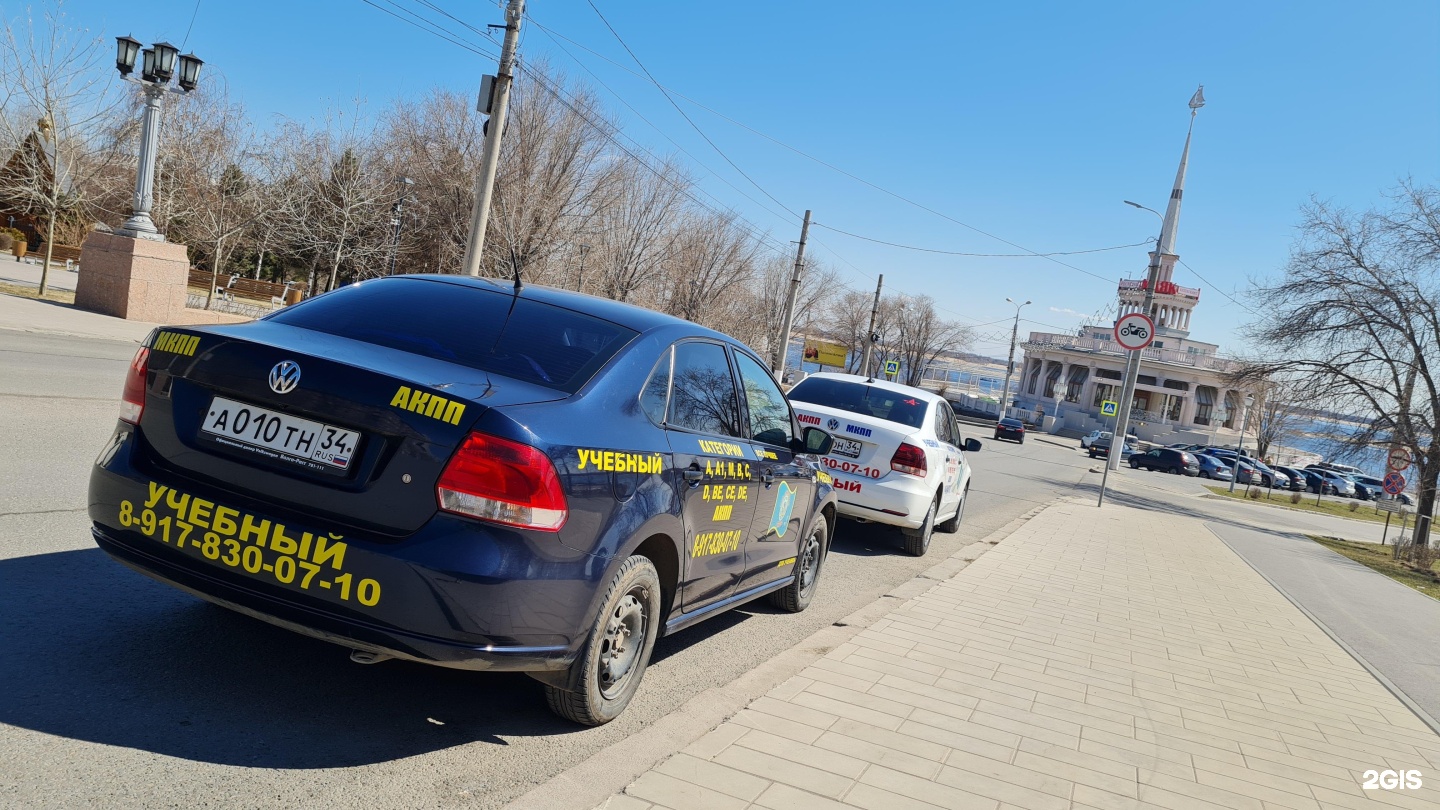 Автошкола волгоград. Автошкола старт Кронштадт. Автошкола старт Хабаровск. Автошкола старт нижняя тура. Автошкола "старт" г. Ульяновска.