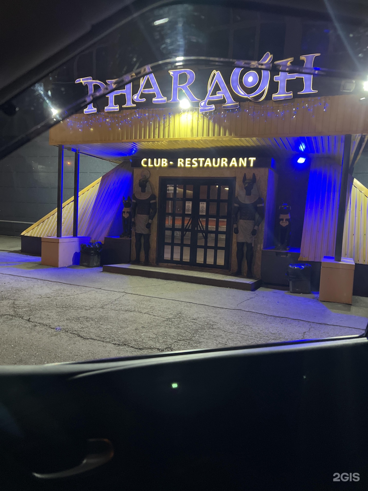 клуб ресторан фараон барнаул