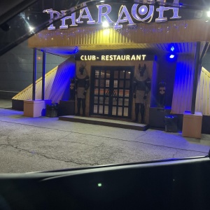 Фото от владельца PHARAOH, клуб-ресторан