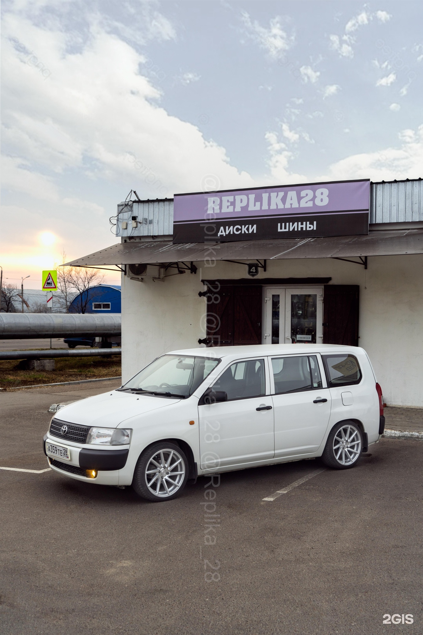 Купить Диски В Благовещенске Амурская Область