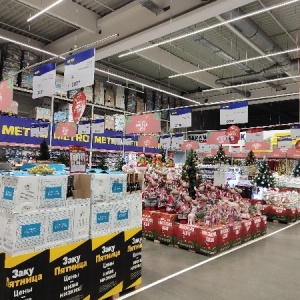 Фото от владельца Metro Cash & Carry, гипермаркет