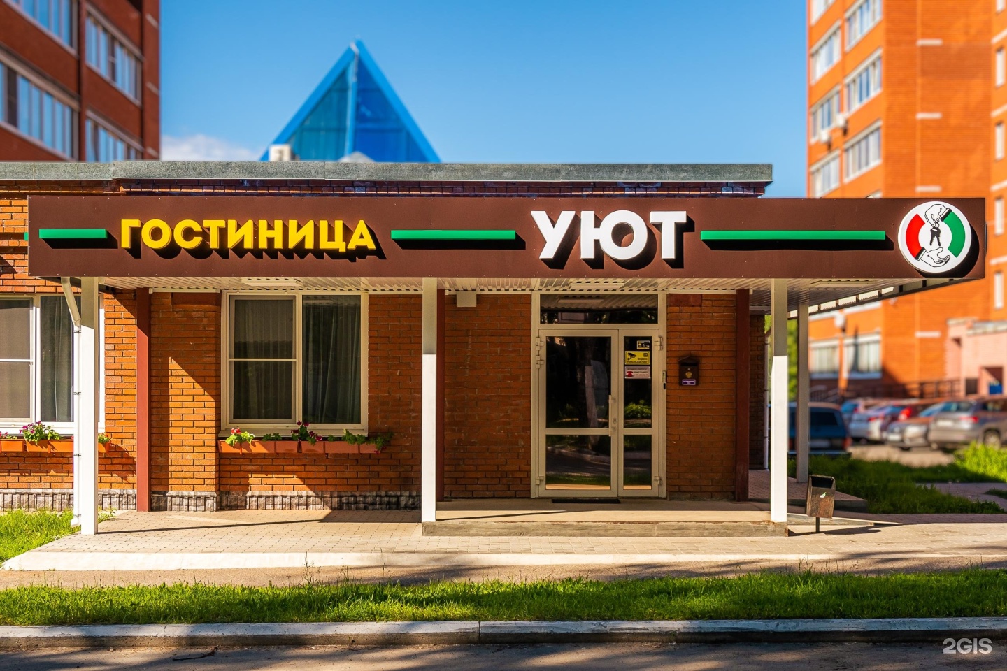 гостиница уют