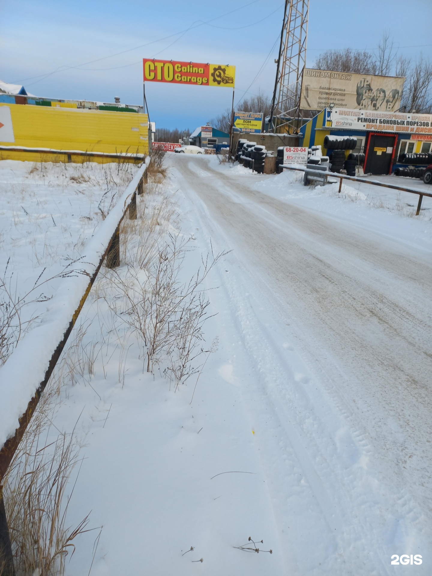 Цветной металл нижневартовск