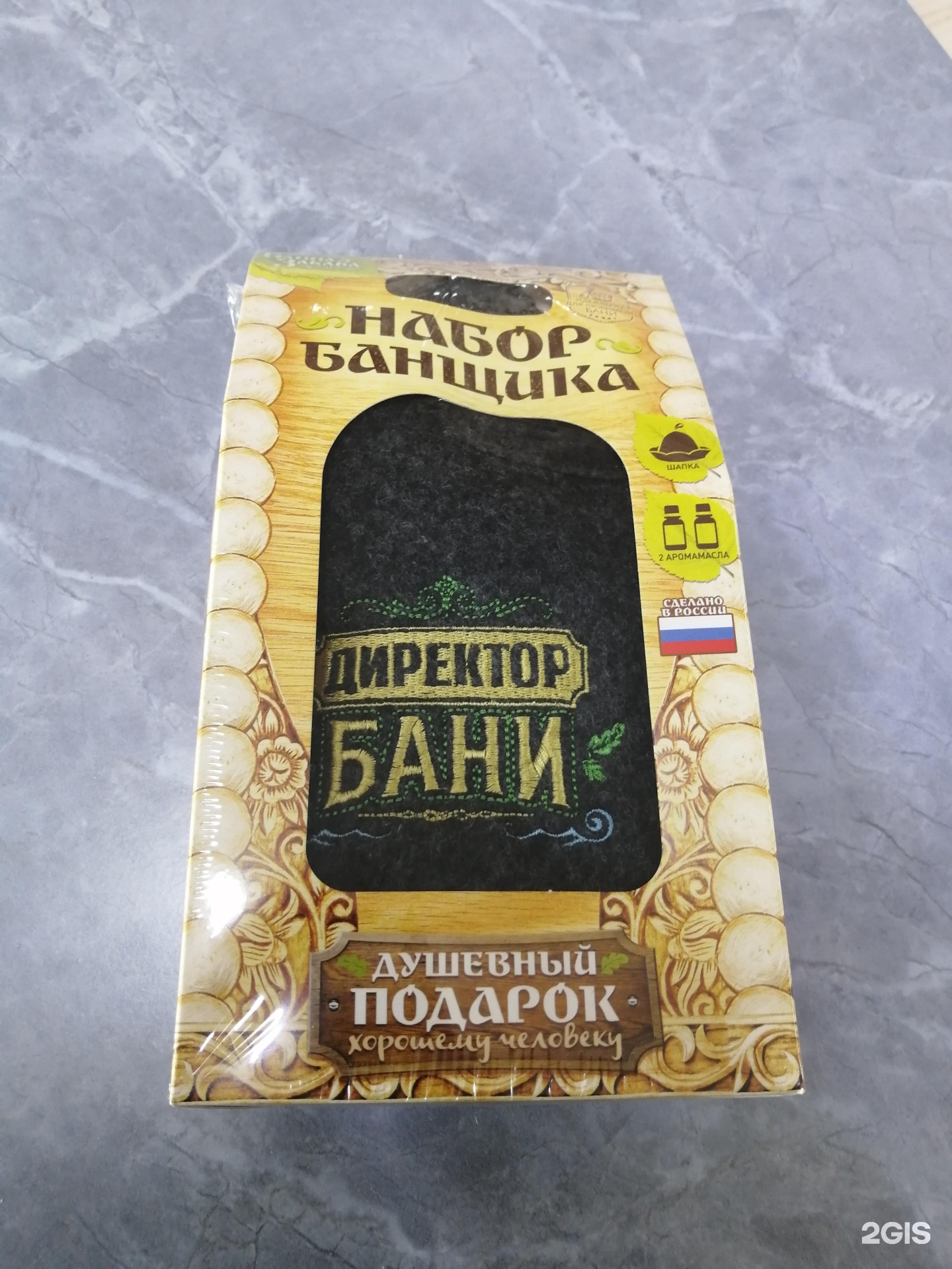 Магазин товаров для бани и сауны