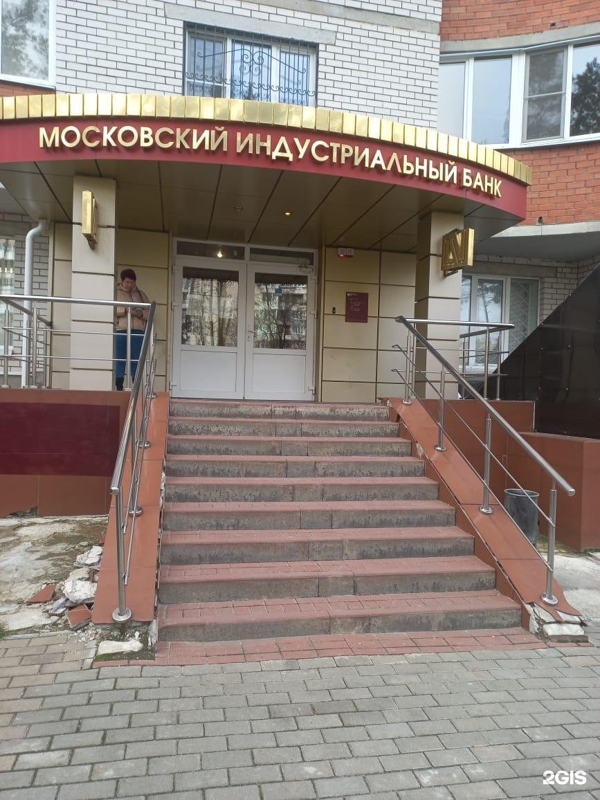 Московский индустриальный банк