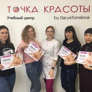 Фото от владельца Точка. Красоты by Darya Tomilova, учебный центр