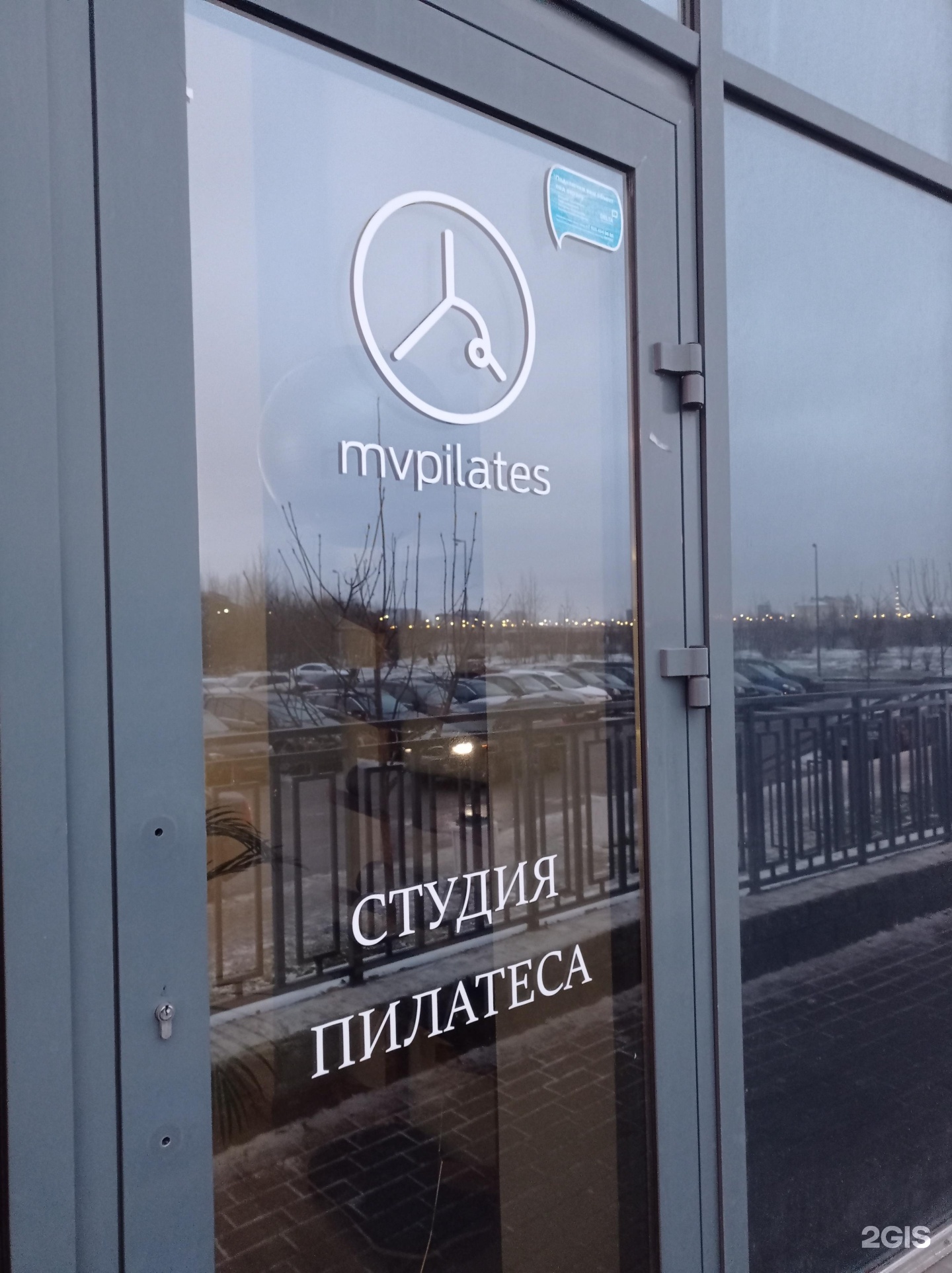 Mvpilates просп героев 33 фото