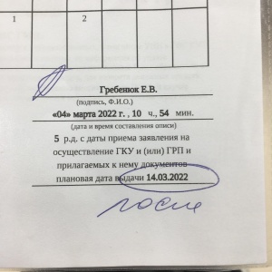 Фото от владельца Мои документы, многофункциональный центр предоставления государственных и муниципальных услуг Алтайского края