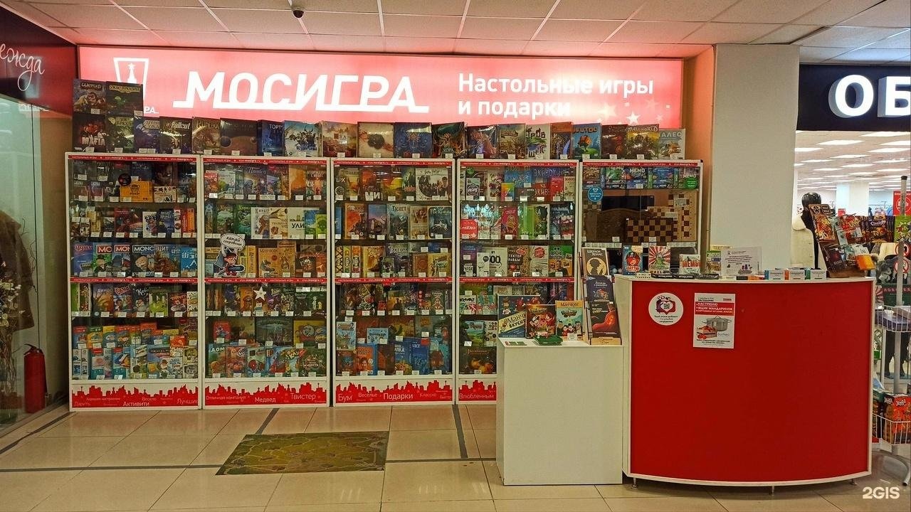 Мосигра, магазин настольных игр, ТРЦ Москва, Тухачевского, 14/2, Ставрополь  — 2ГИС