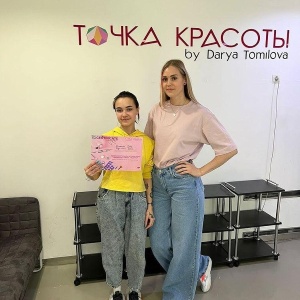 Фото от владельца Точка. Красоты by Darya Tomilova, учебный центр