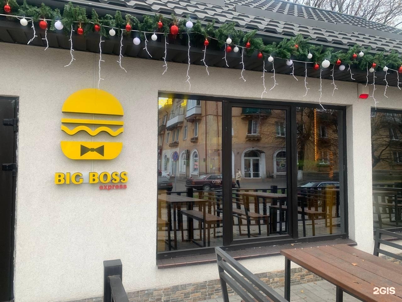 Big boss burger калининград