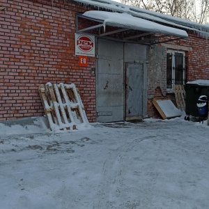 Фото от владельца РемОборудование, ООО