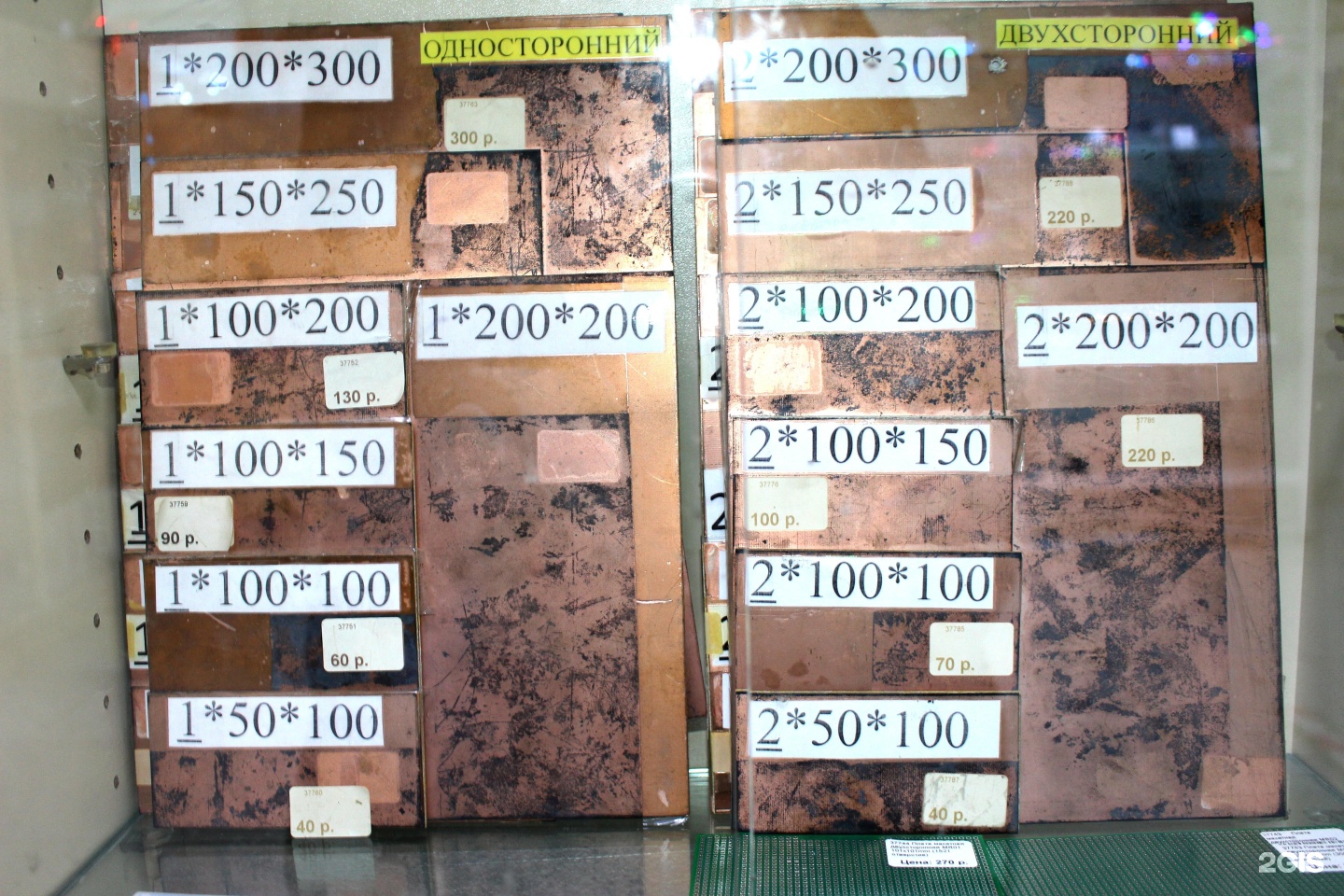 проспект октября радиодетали