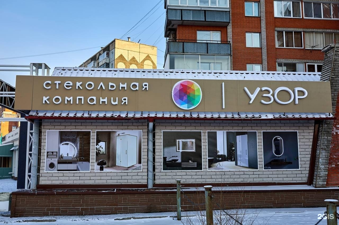 Узор красноярск