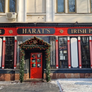 Фото от владельца Harat`s Irish Pub, ирландский паб