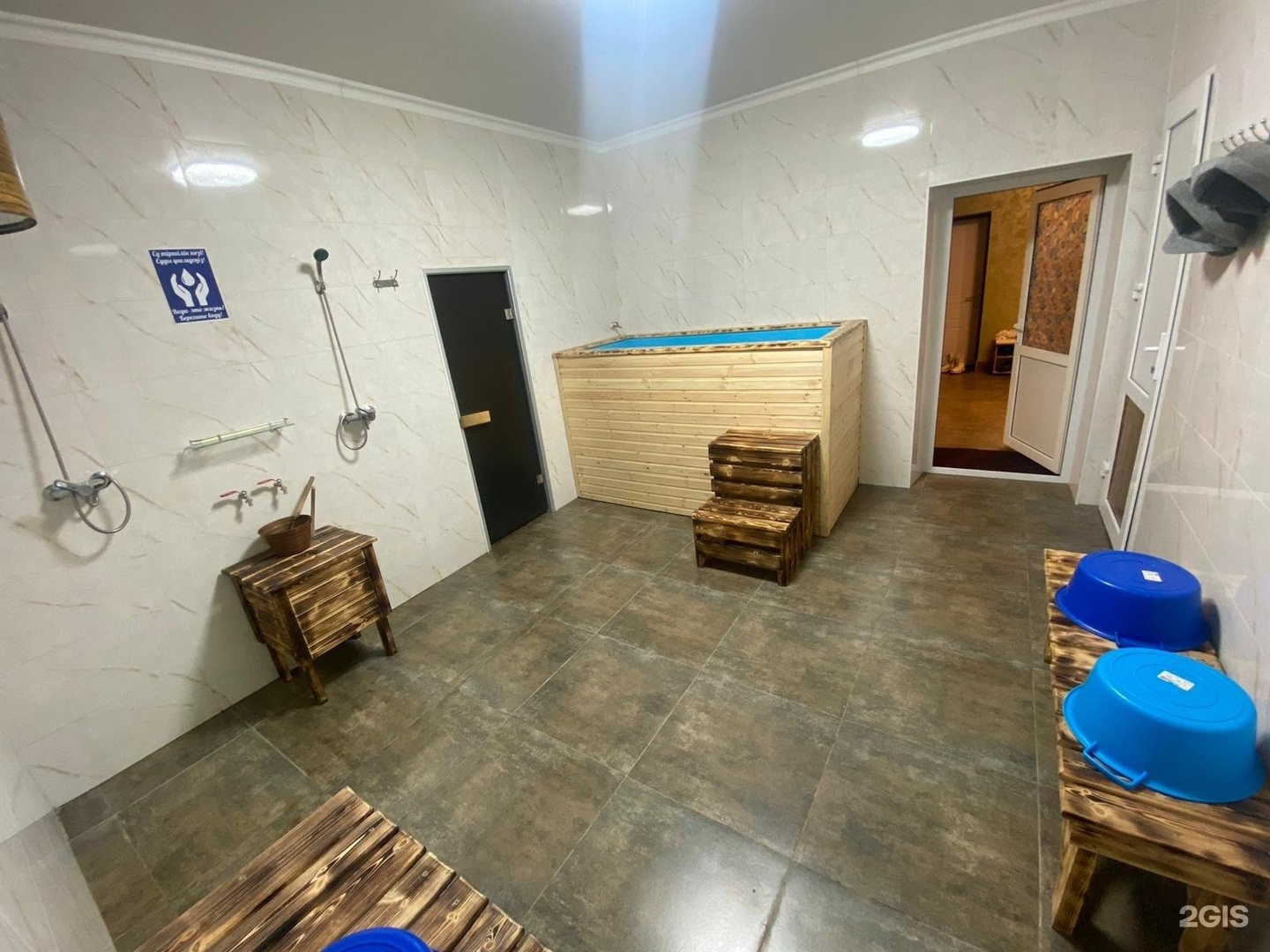 Центр Пара