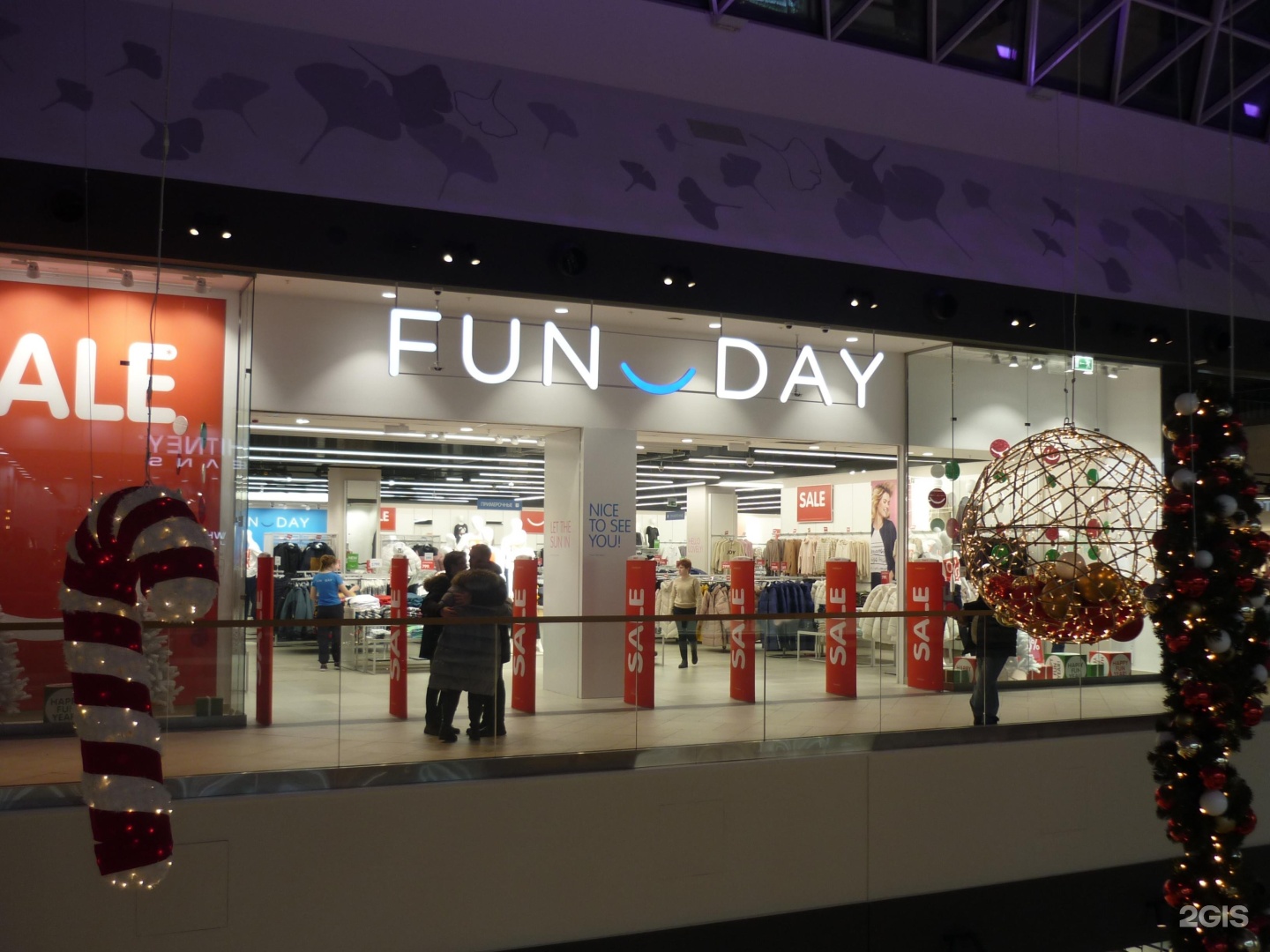 <b>Funday</b>, магазин одежды, Планета, шоссе Космонавтов, 162Б, Пермь - 2ГИС.