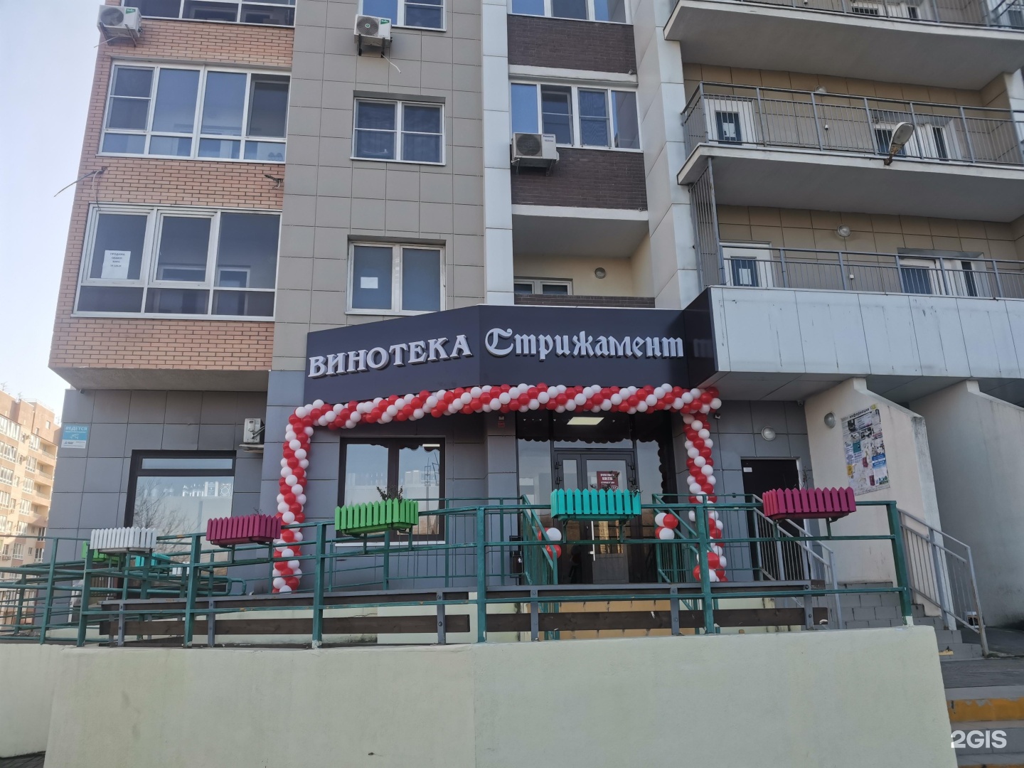 Панорама: Винотека Стрижамент, алкогольные напитки, Курортный бул., 14, Кисловод